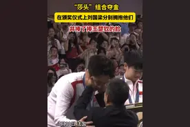 “莎头”组合夺金！在颁奖仪式上刘国梁分别拥抱了王楚钦和孙颖莎，并捧了捧王楚钦的脸。视频封面