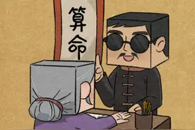 手知天命，手相怎么看？ #国学文化 #手相面相 #古人的智慧