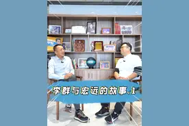 CBA历史助攻王李群与广东宏远的故事.1  #cba历史助攻王 #李群 #广东宏远 #故事