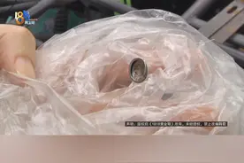 蜜雪冰城有异物？老板说“店里没有”#1818黄金眼 #浙江dou知道 #媒体精选计划 #异物 #奶茶