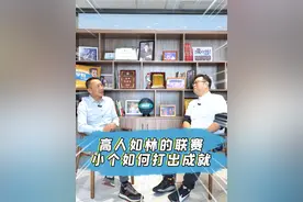 高人知林的联赛 小个如何打出成就 CBA赛场上的励志故事：身高不足1.8米的他如何成为球队核心？  #李群 #cba #主力控卫 #冠军球员视频封面