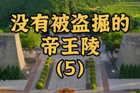 唐高宗与武则天合葬的乾陵，是关中十八唐帝陵里唯一一个地宫没有被盗的#乾陵 #关中十八唐帝陵 #隋炀帝墓 #南唐二陵 #抖音创作季视频封面