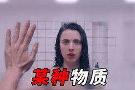 一针变年轻，拿回让我引以为傲的东西，2024最新恐怖片 #某种物质