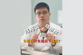 什么情况下要用痔疮膏，什么情况下要用痔疮栓？ #医学科普 #肛肠科 #痔疮栓 #痔疮膏
