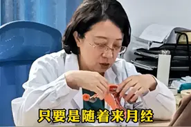 腺肌症加重的3个表现 #医学科普 #子宫腺肌症视频封面