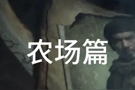 s13体验服改动之农场篇 #暗区突围 #端午上暗我送你打