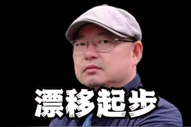 手动挡最牛的三种起步方法，你都会吗#手动挡 #第一视角 #漂移起步 #弹射起步 #每天一个用车知识