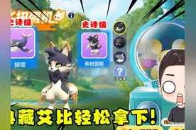 蛋仔派对：艾比扭蛋机登场！一发直接抽出史诗级艾比，吊打全场！