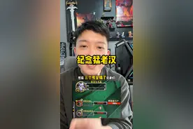 硬核3开做水瓶任务，风脸橙锤全军覆没 @小毛哥（硬汉服BL猛老汉) #魔兽世界怀旧服 #魔兽世界硬核模式