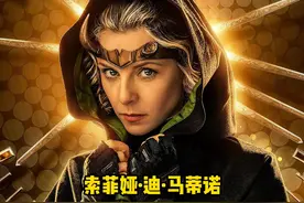 “女洛基”索菲娅·迪·马蒂诺的颜值变化，大器晚成的冷门演员