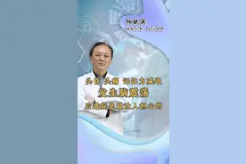 脑震荡是一种轻微的脑外伤，为什么大家都特别害怕它呢？其实主要原因在于后遗症！#四川 #医学科普 #脑震荡视频封面