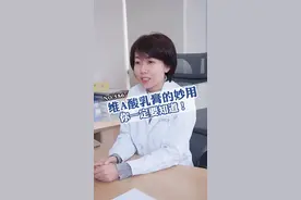 一支十几块的#维A酸乳膏  竟然有那么多妙用，只有皮肤科医生才知道的小知识！#痘痘  #色素沉着 #科普视频封面