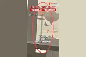 夜晚总传来“滴滴答答”响声，住在广州越秀区某小区的住户陆阿姨持续两个多月遭受噪音困扰，怀疑是有人安装了震楼器。深夜噪音困扰问题，该怎么破？#噪音 #噪音屏蔽术 视频封面