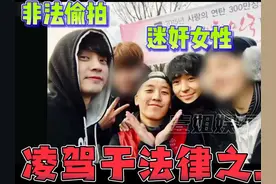 精心包装的绅士形象下 是丑陋不堪的真实面目 #李胜利 #bbc记录片视频封面