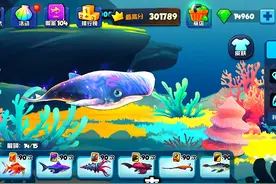 利维坦鲸直播教学附兑换码 #鱼吃鱼 #大鱼吃小鱼 #海底大猎杀