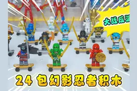 挑战地狱级百刀切柠檬片，切多少刀就送多少盲盒，实在太难了