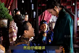 孝庄用拐杖敲开索家大门，联姻索尼封其孙女为皇后 #康熙王朝