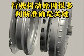 车辆行驶抖动，原因多种多样，切勿盲目维修， 准确判断故障原因视频封面