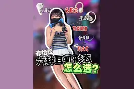 耳机这种电子器官， 是该好好选选#这耳机进化成电子器官了吧 #玩个很新的东西  #我和音乐节超搭的视频封面