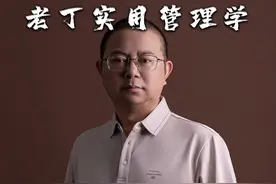 新建工厂的服务商该如何选择？ @精工智能官方号 @广东高胜互联科技有限公司 #制造业 #工厂管理 #商业思维视频封面