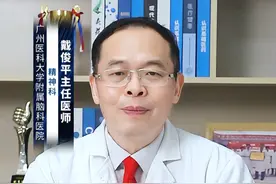 精神分裂症是不是精神病？ #涨知识 #抖出健康知识宝藏 #解锁春日健康清单 #在抖音pick你的健康搭子 #精神分裂症视频封面