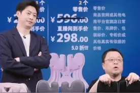 罗永浩称要把10万块送给贾国龙 称其宣布开放后厨让媒体拍到了很多证据。#罗永浩要送10万元给贾国龙  #大河公共新闻视频封面