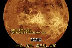 28日将迎“七星连珠”  但大多数人只能看到三颗星 2月28日本周五  天空将上演“七星连珠”，土星、水星、海王星、金星、天王星、木星和火星将排列成一线。届时全国大部分地区天气晴好，但是普通人依然难以看全七星。

南京天文爱好者协会秘书长许军向荔枝新闻介绍：想观测这次天象，第一要看天气，如果天气好的情况下 ，我们在天空中大概只能看到七星连珠里面的三颗星，分别是火星、木星和金星，其它几颗星要么是因为亮度，要么是因为高度，它们都是看不见的，对于普通人来说，七星连珠你最容易的只能看到三颗亮星

#七星连珠将上演，普通人只能看到三颗星#