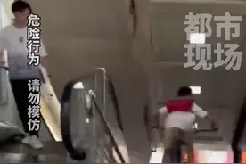 胆太大！俩男孩比赛骑自行车下楼梯，结局并不出人意料#危险瞬间 #熊孩子 #结局令人舒适视频封面