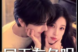 深扒《国王在冬眠》原著小说，才发现虞书欣是抠书式还原卫枝#虞书欣 #林一 #嘘国王在冬眠 #影娱热点团 #dou来聊影视