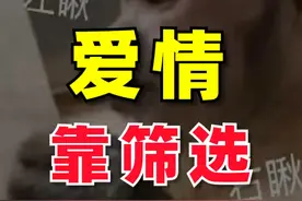 越是为爱情改变自己越是会失去爱情 #情感 #婚姻家庭 #知识 #科普 #商业思维