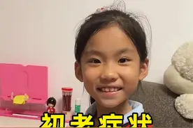 初老症状，班委三巨头，哇mygod#梗  #断网补全计划  #搞笑