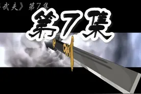 补发，无广告版#沙雕动画 #虾仁动画 #武夫