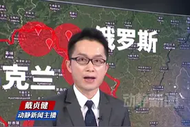 美国再次向乌克兰提供25亿美元军事支持视频封面