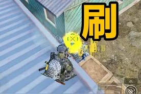 卧底开局刷BOSS！维克托对决妹控跳枪！ #和平精英地铁逃生