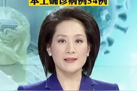 广西百色新增本土确诊病例54例，已累计报告确诊病例180例，其中德保县162例#疫情防控 #广西 #百色 #新冠肺炎 视频封面