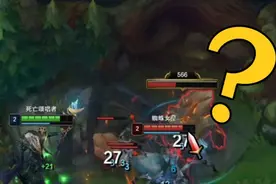 倒反天罡！死歌还能这样玩？ #LOL #死歌 #土匪流凯隐