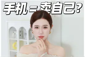 你低价卖掉的旧手机正在泄露你的隐私！ #数码科技 #二手手机 #隐私视频封面