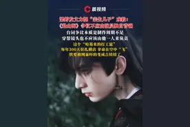 梁婷发长文力挺“亲生儿子”成毅：《赴山海》争议不应由演员独自背锅，还称这个“哈基米的打工崽”快要被网暴吓的变成吉娃娃了#成毅 #赴山海