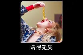 女人被逼迫吞下了一窜黄金项链#温情 #反转视频封面