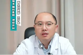 神经损伤到底有没有特效药？（上） #神经损伤 #神经恢复 #医学科普 #脑出血