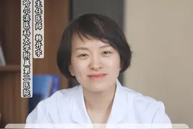 夜间咳嗽不止，原因有三种！ #咳嗽 #夜间咳嗽 #咳嗽不止 #咳嗽变异性哮喘 #医疗健康创作训练营视频封面