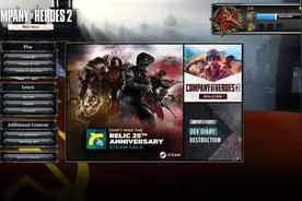 《英雄连2》日常游戏2 无作弊