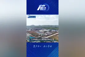 #湖南衡阳 聚力中心，争分夺秒，4月11日《1分钟看衡阳》视频封面