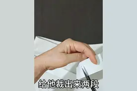 裤子腰瘦了别着急！裁一段松紧带巧妙一缝，合体有弹性胖瘦都能穿