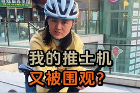 我的自行车，又被围观了！ #铁三车 #TT车 #入门铁三车推荐 #双轮驱动bike #寰宇单车视频封面