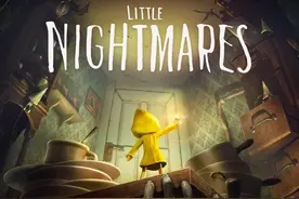 老陈妙妙屋《小小梦魇1》通关流程、全剧情+通关攻略+完结