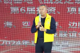 军创基地《战友之家》服务中心第六届投资项目推介会11推介之九视频封面