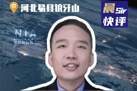 晨sir快评｜80 面战旗亮相九三阅兵，狼牙山五壮士的精神，你了解多少？（供稿：河北边检总站 刘晨）