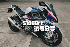 BMW S1000RR  试驾分享 #机车 #S1000rr