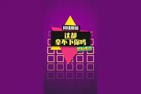 爱情莽夫阿强又出必杀技了~#这都拿不下你吗 #这都拿不下你吗是什么梗 视频封面